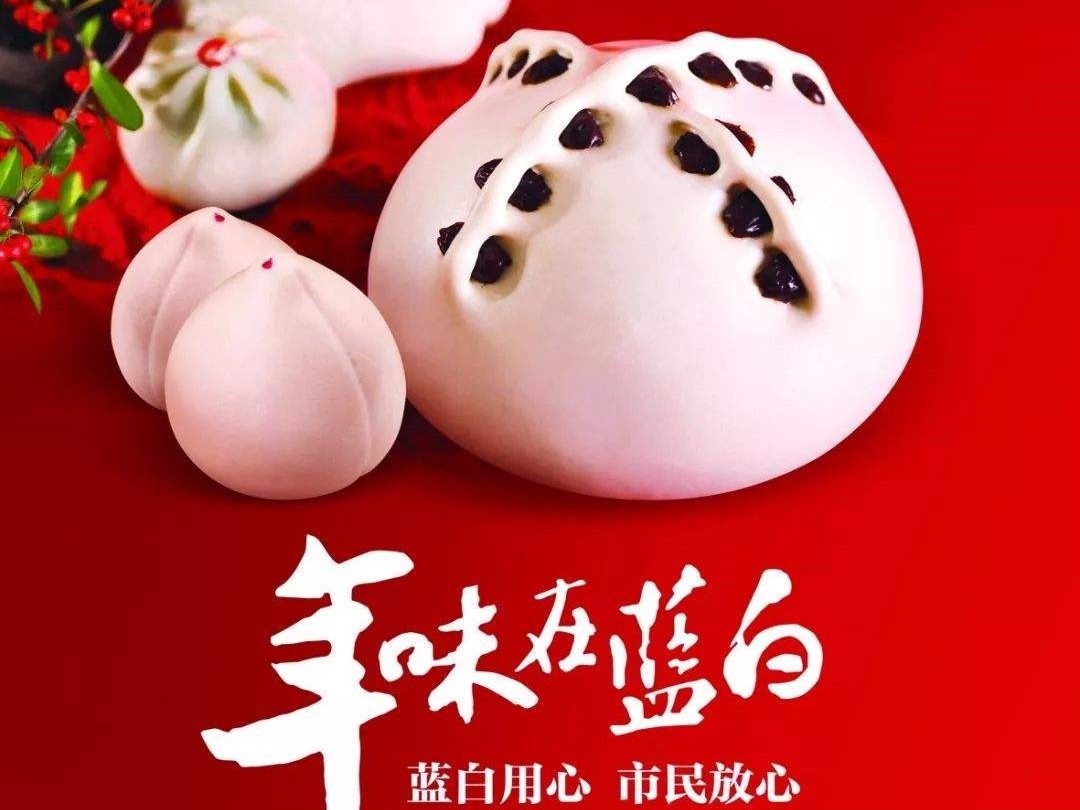 身在異鄉(xiāng)，胃在故鄉(xiāng)，可否還記得家鄉(xiāng)的大棗餑餑？
