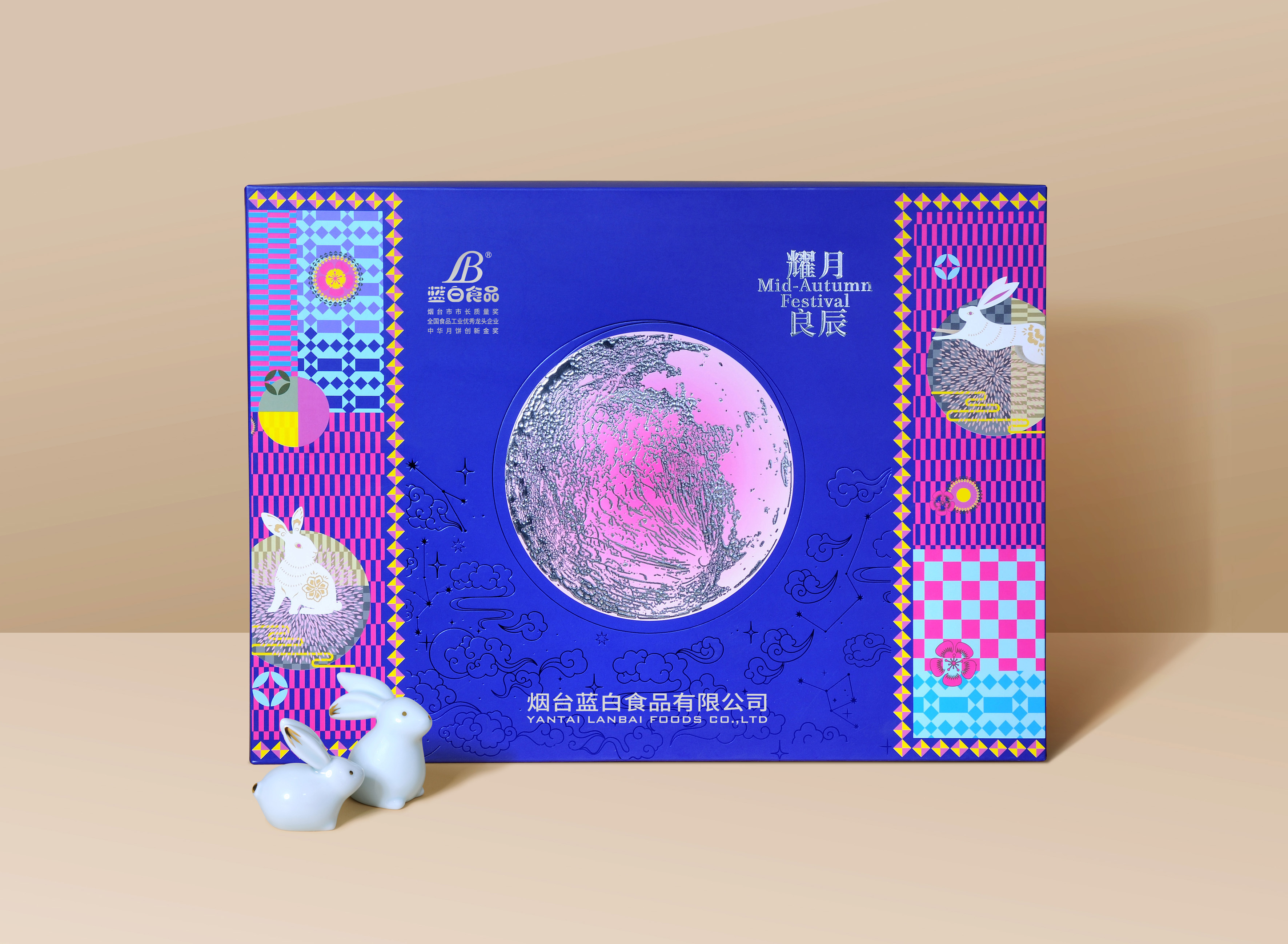 魯味月餅禮盒（小）