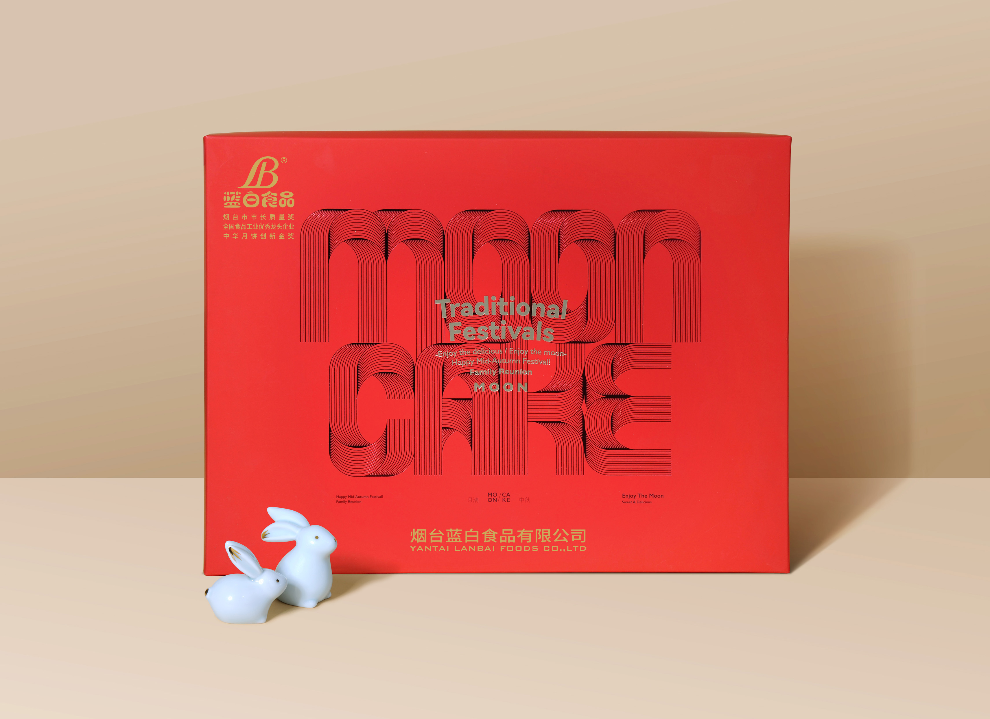 團(tuán)圓最幸福禮盒