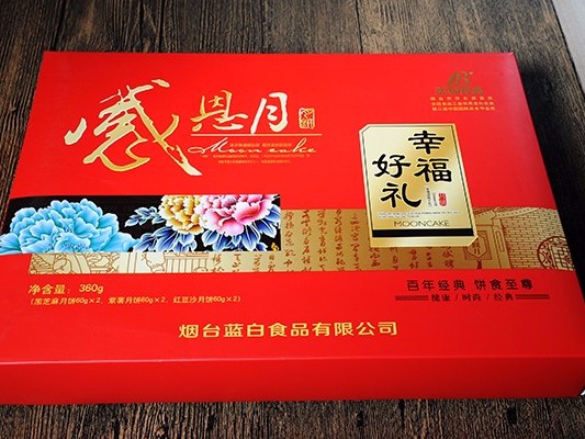 中秋月餅福利，為何不私人定制？