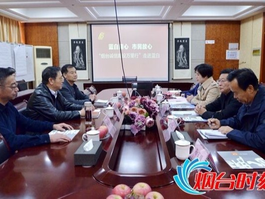 煙臺(tái)誠(chéng)信建設(shè)萬(wàn)里行走進(jìn)藍(lán)白食品